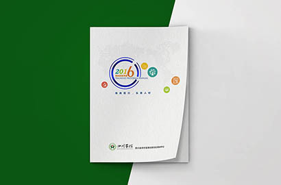 丰南区画册设计：以场景为媒，打造城市体验的全新入口